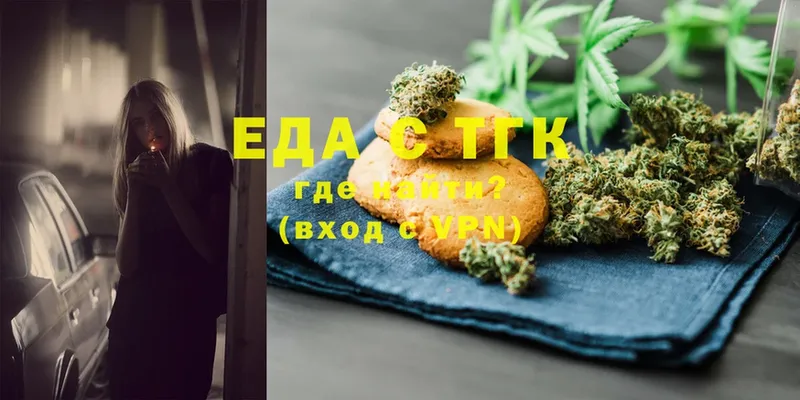 Cannafood конопля  даркнет сайт  Сафоново 